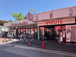 スーパー　スーパーはやし 堺市駅前店（スーパー）まで237m