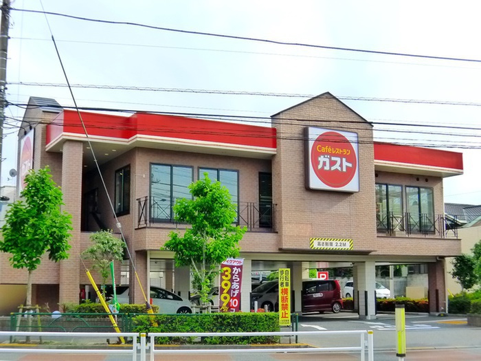 飲食店　ガスト（飲食店）まで97m