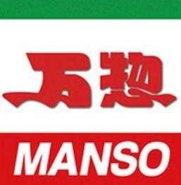 スーパー　万惣（スーパー）まで700m