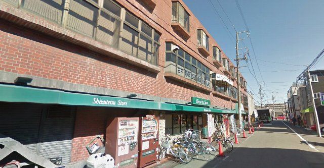 スーパー　しずてつストア音羽町店（スーパー）まで642m