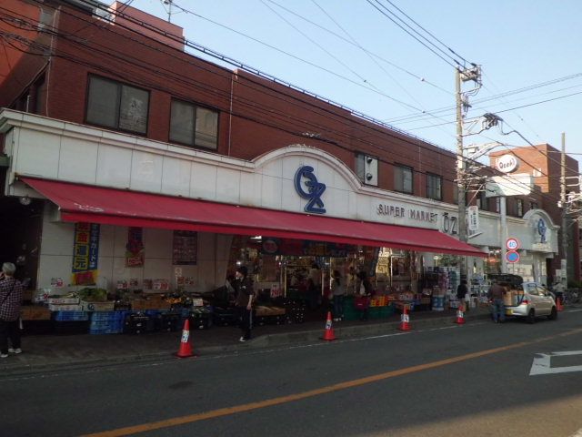 スーパー　オオゼキ中央林間店（スーパー）まで322m