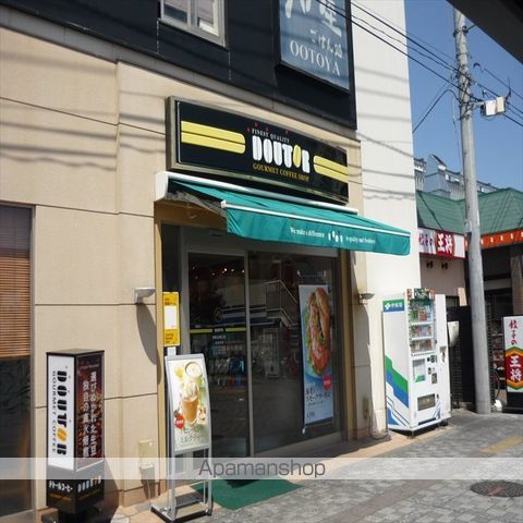 飲食店　ドトールコーヒーショップ　淵野辺南口店（飲食店）まで382m