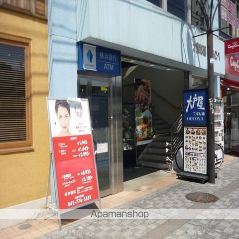 飲食店　大戸屋ごはん処 淵野辺店（飲食店）まで283m