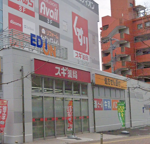 ドラックストア　スギ薬局 みなと七番町店（ドラッグストア）まで519m