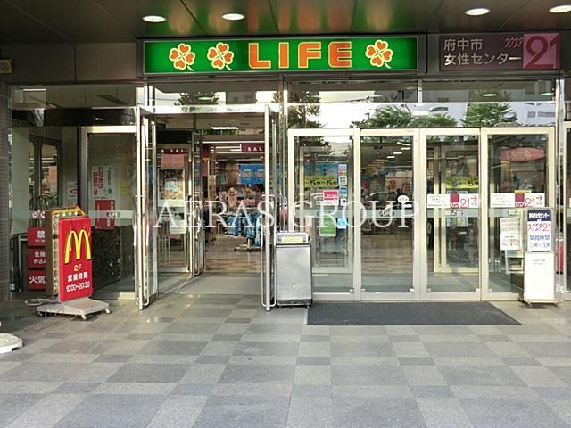 スーパー　ライフ府中中河原店（スーパー）まで639m