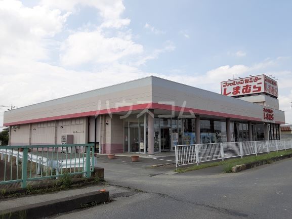 その他　しまむら妻沼店（その他）まで1236m