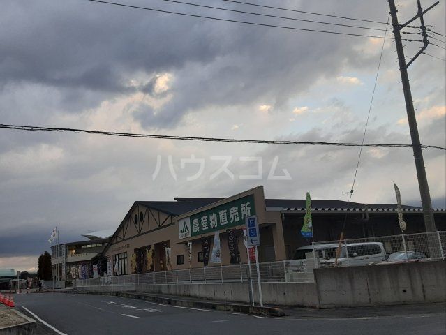 その他　道の駅めぬま 物産センター 直売所・JAくまがや（その他）まで2509m