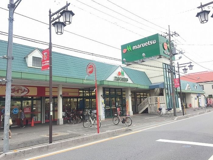 スーパー　マルエツ白鍬店（スーパー）まで669m