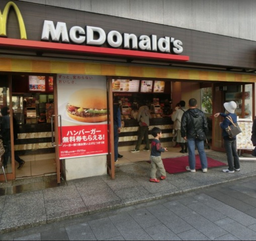 飲食店　マクドナルド15号鶴見店（飲食店）まで269m