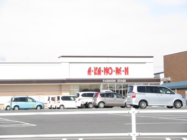その他　あかのれん 豊橋牟呂店（その他）まで366m