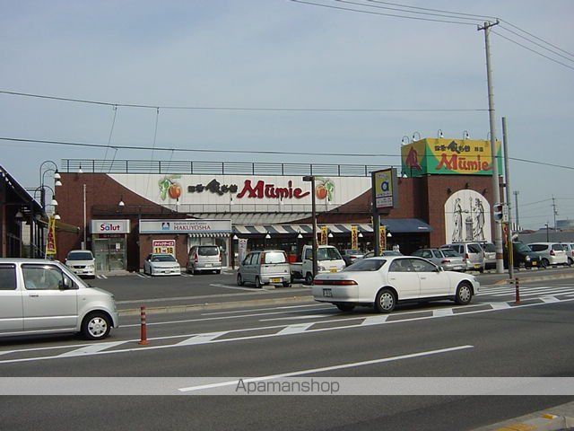 スーパー　ムーミー（スーパー）まで1040m