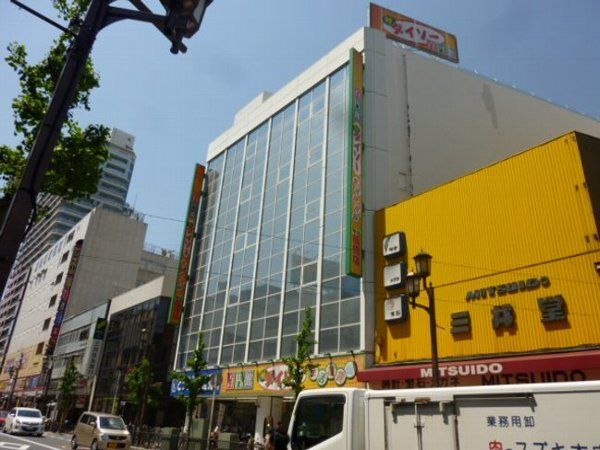 ショッピングセンター　ダイソー　ギガ船橋店（ショッピングセンター）まで286m