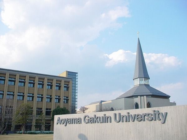 その他　青山学院大学（その他）まで470m
