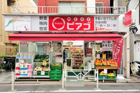 スーパー　mini(ミニ)ピアゴ 千駄ヶ谷1丁目店（スーパー）まで739m