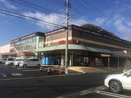 スーパー　サンマート北園店（スーパー）まで1637m
