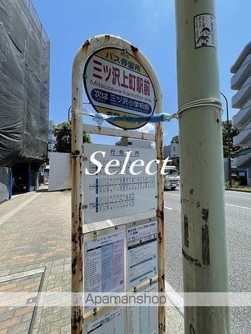 その他　駅前（その他）まで723m