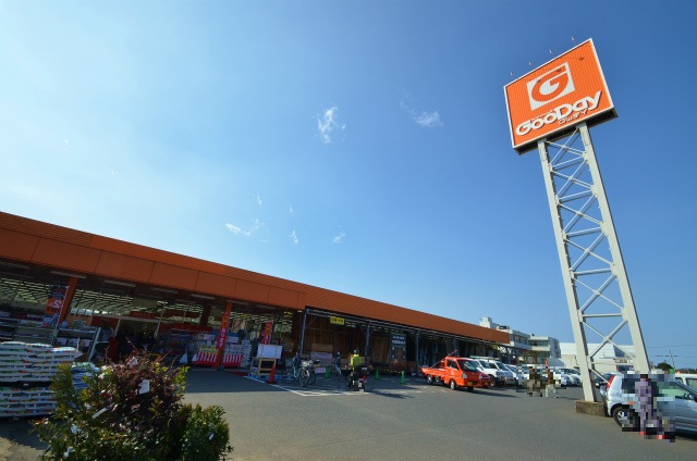 ホームセンター　グッデイ中間店（ホームセンター）まで465m