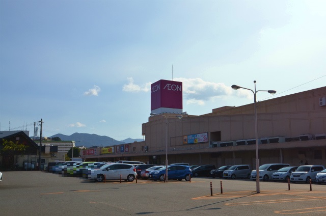 ショッピングセンター　イオンなかま店（ショッピングセンター）まで922m