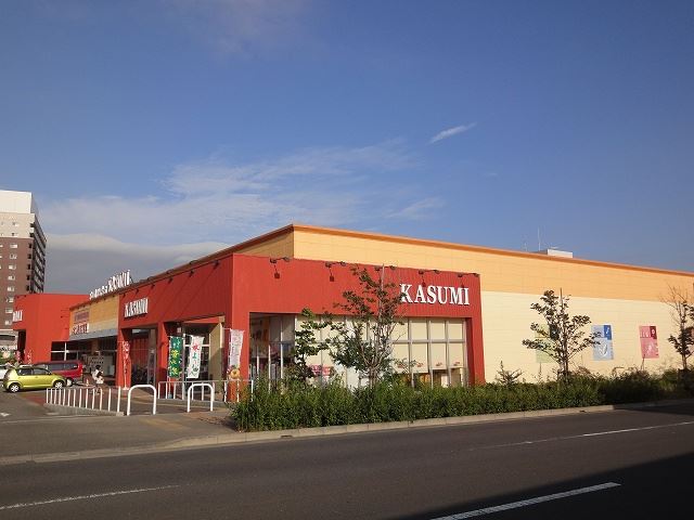 スーパー　カスミみどりの駅前店（スーパー）まで200m