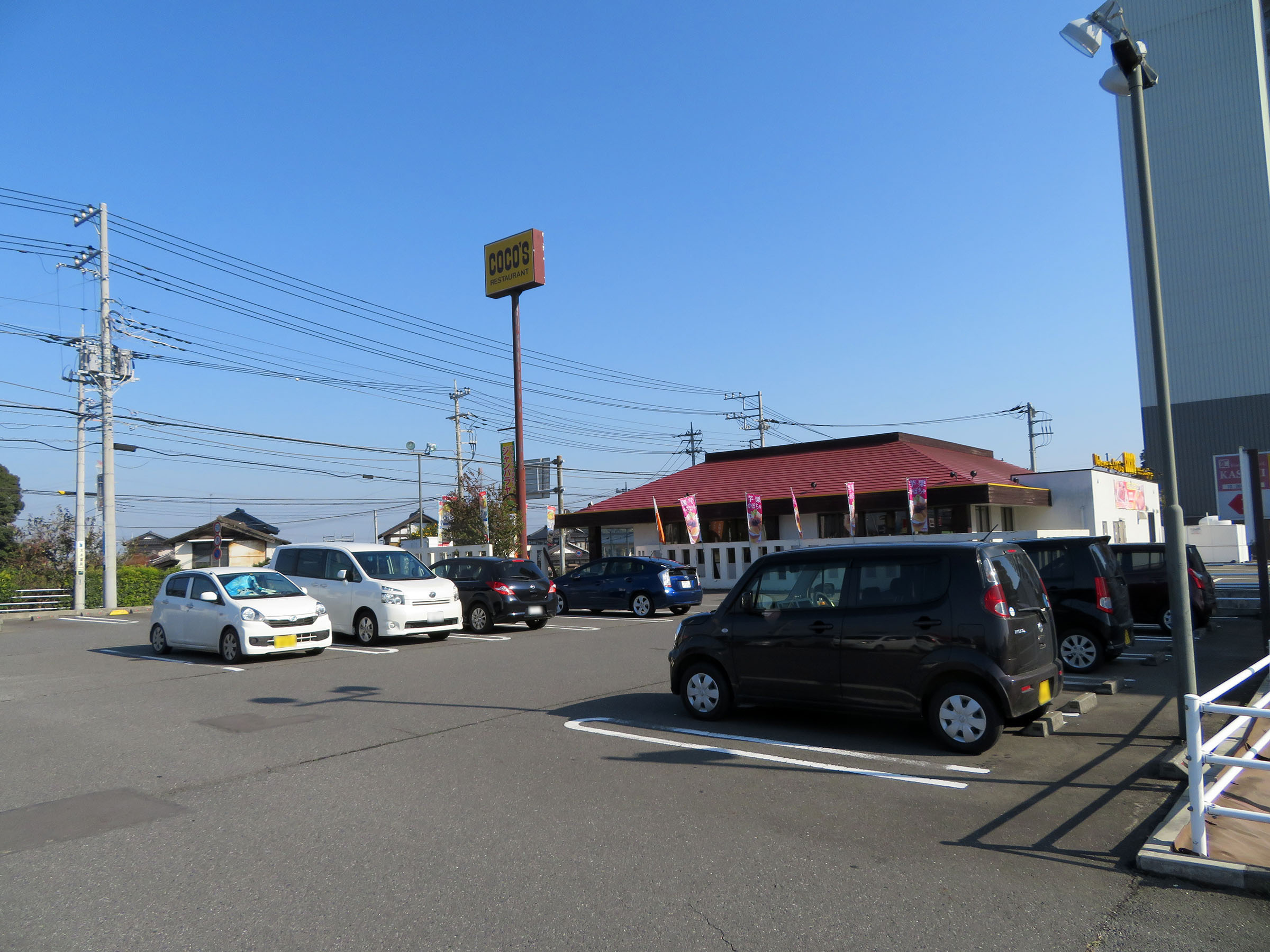 飲食店　COCO’STXみどりの店（飲食店）まで100m