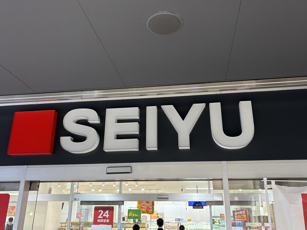 スーパー　西友錦糸町店（スーパー）まで414m