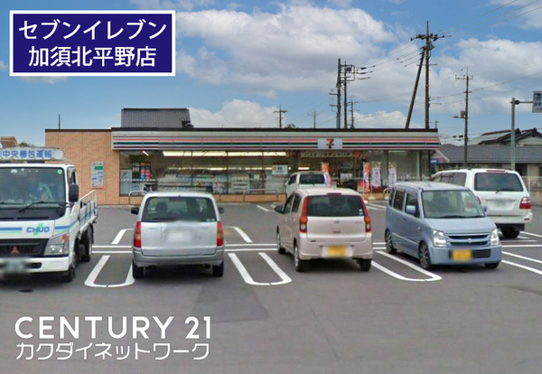コンビニ　セブンイレブン加須北平野店（コンビニ）まで1711m