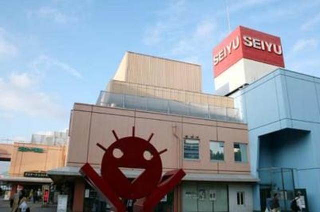 スーパー　西友永山店（スーパー）まで797m