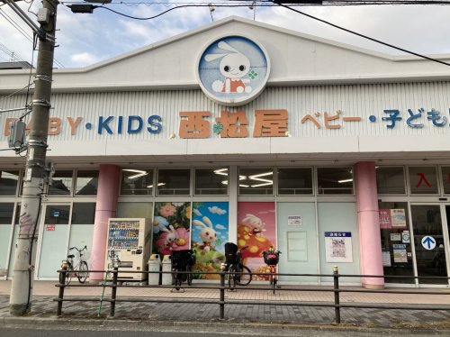 その他　西松屋 杭全店（その他）まで833m