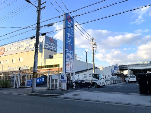 ホームセンター　コーナン生野店（ホームセンター）まで972m