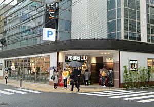 スーパー　ユアーズLIVI広島本通店（スーパー）まで520m