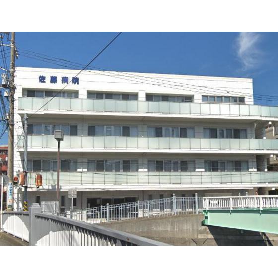 病院　佐藤病院（病院）まで450m