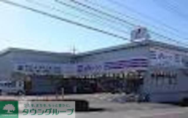 ドラックストア　ジェーソン（ドラッグストア）まで650m