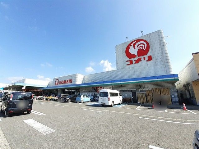 ホームセンター　コメリハード&グリーン五泉店（ホームセンター）まで1840m