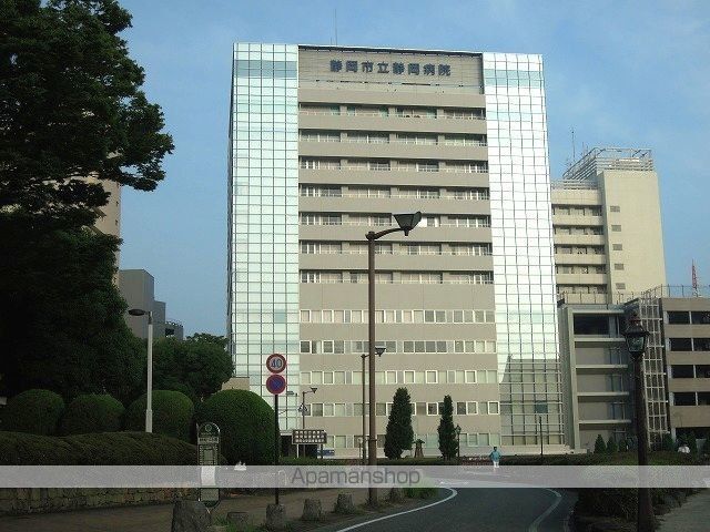 病院　静岡市立静岡病院（病院）まで2100m