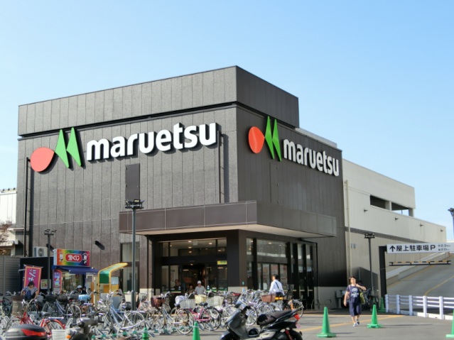 スーパー　マルエツ（スーパー）（スーパー）まで480m