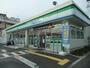 コンビニ　ファミリーマート北島二丁目店（コンビニ）まで434m