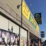 ドラックストア　ドラッグストアサーバ住之江南加賀屋店（ドラッグストア）まで440m