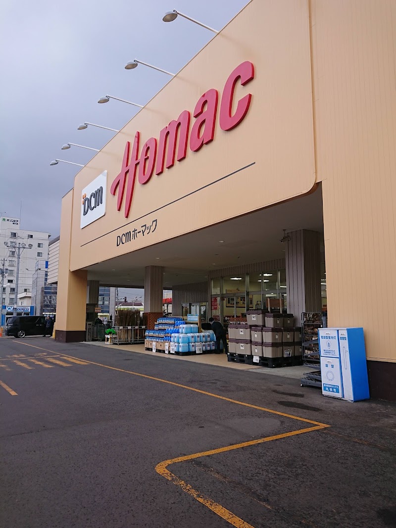 ホームセンター　DCMホーマック旭ヶ丘店（ホームセンター）まで884m