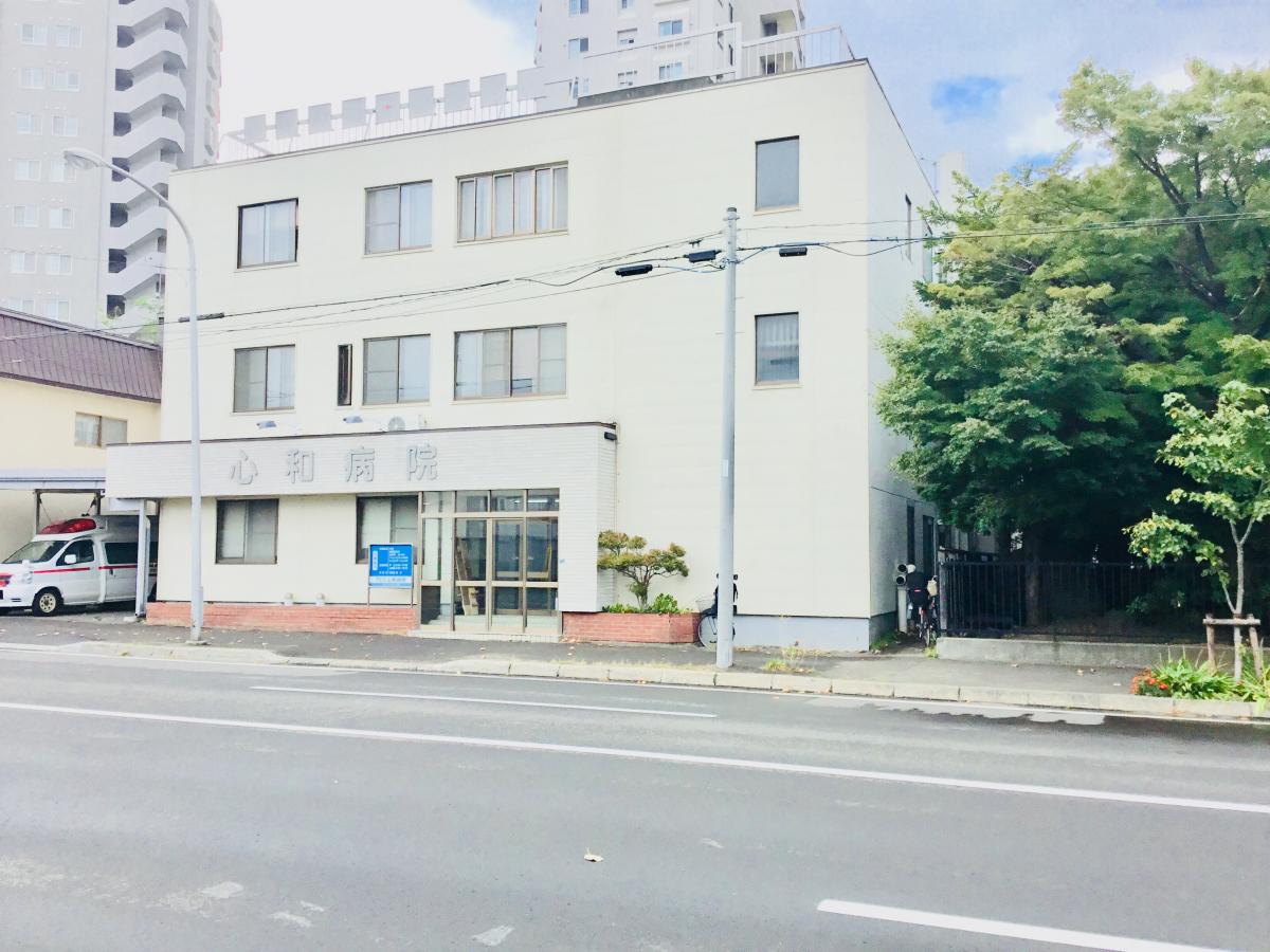 病院　医療法人社団心和会心和病院（病院）まで735m