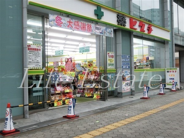 ドラックストア　薬ヒグチ谷町店（ドラッグストア）まで383m