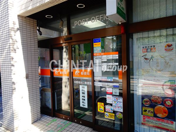 郵便局　中野南台二郵便局（郵便局）まで1450m