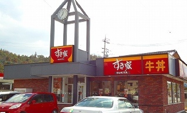 飲食店　すき家（飲食店）まで1400m