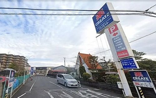 スーパー　クリエイトＳ・Ｄ 相模原上鶴間店（スーパー）まで777m