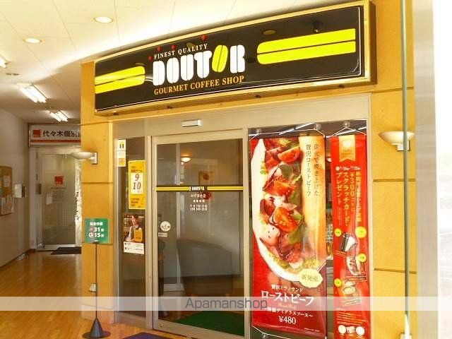 飲食店　ドトールコーヒー（飲食店）まで300m
