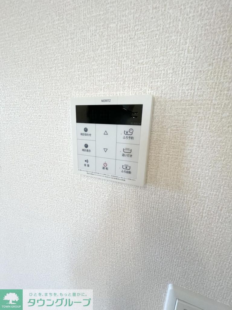 その他設備　設備