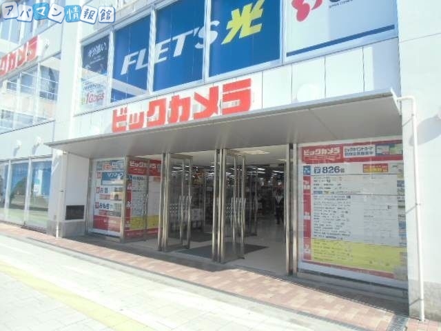 ホームセンター　ビックカメラ新潟店（ホームセンター）まで777m