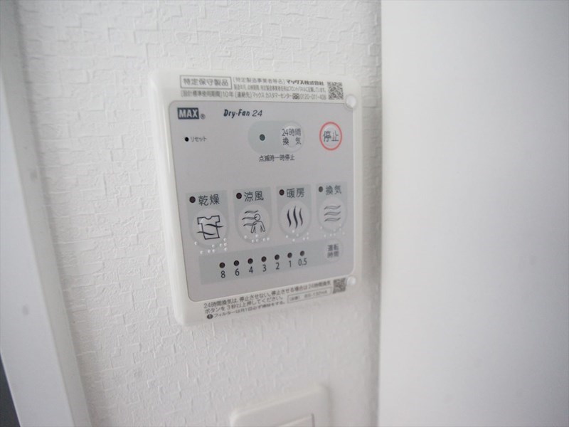 その他設備　浴室暖房乾燥機付き