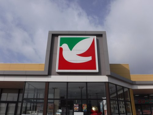 スーパー　ヨークベニマル新小原田店（スーパー）まで1161m