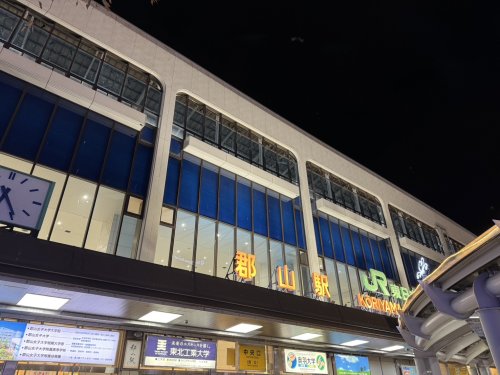 その他　郡山駅（その他）まで2044m
