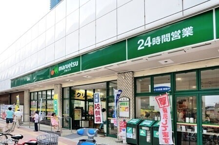 スーパー　マルエツ池袋店（スーパー）まで206m